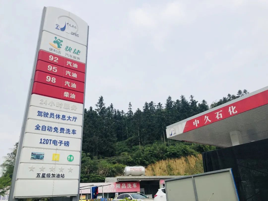 最近的中国石化加油站,中国石化加油站为什么那么少