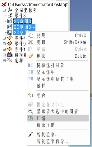 caxa3d初学入门步骤,caxa3d拉伸教程