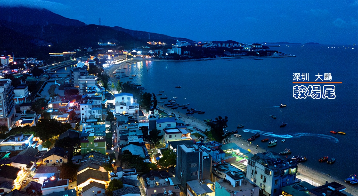 深圳旅游景点甘坑小镇攻略,深圳大鹏所城和甘坑古镇哪个好玩