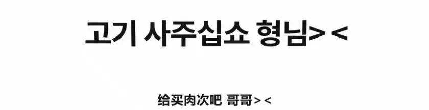 韩国娱乐圈博主,半个韩娱圈进行客串