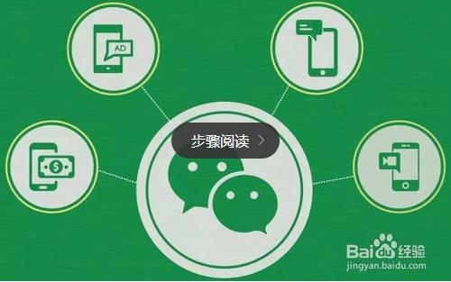 怎么利用微信盈利的,如何免费获得微信收益