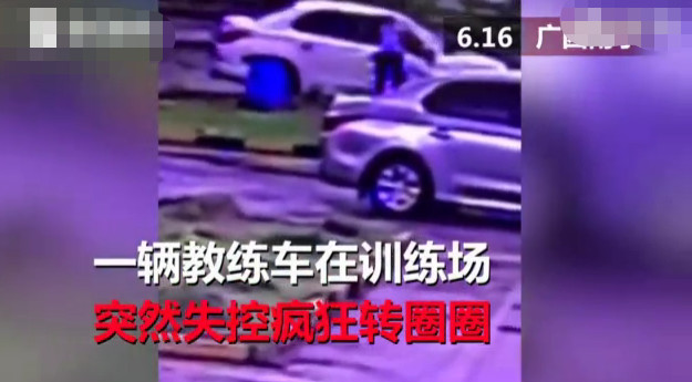 男子练习倒车入库油门当刹车踩，2分钟疯狂旋转25圈