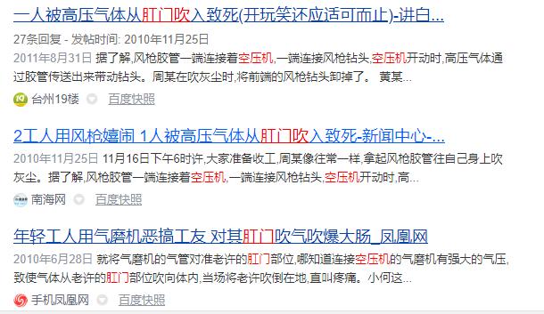 血的教训告诉你千万不要随便撸猫,血的教训不要喝醉语录