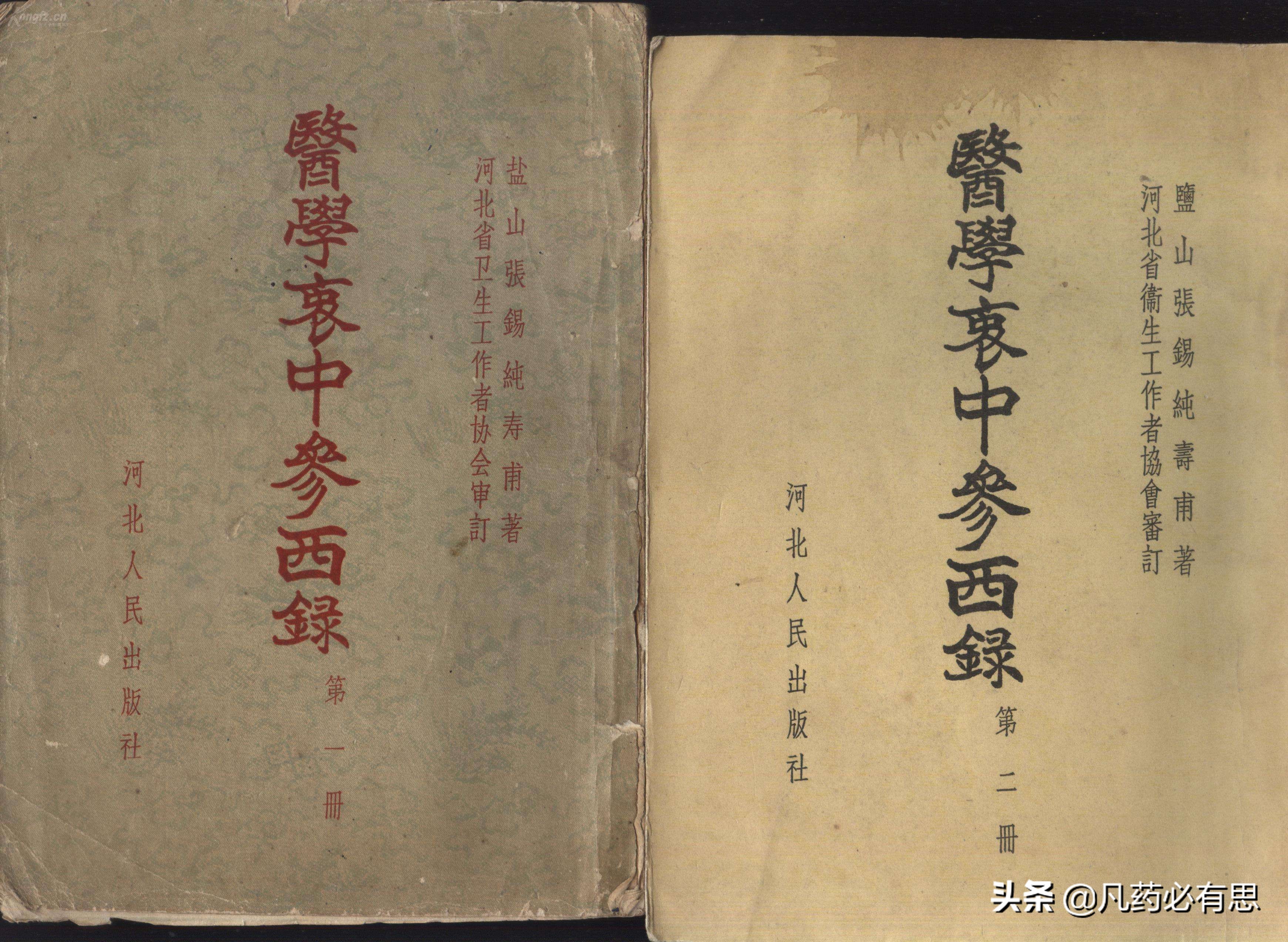 什么是中药概念,什么是中药制药