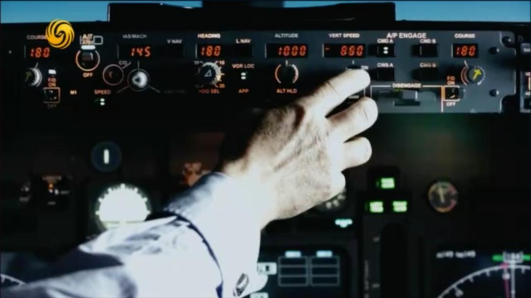 马航MH370你在哪儿?32块残骸碎片是否能揭示真相?