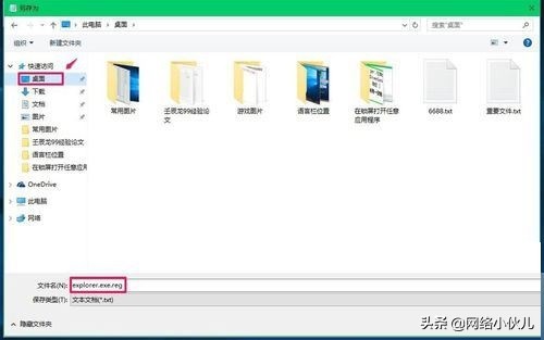 win10开机桌面黑屏只有鼠标指针,win10电脑开机后显示器黑屏有鼠标