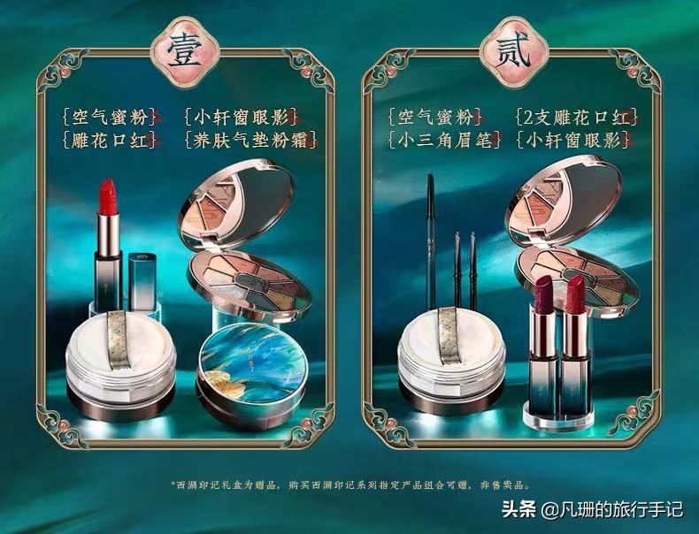 百元生日美妆礼盒推荐,圣诞美妆礼盒推荐排行榜