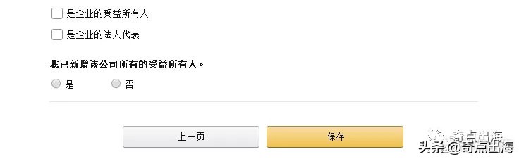 中国注册的亚马逊账号注册流程 (亚马逊账号注册详细流程)