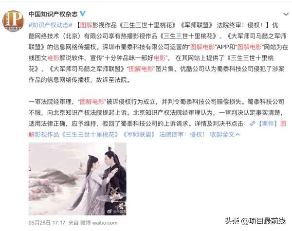 音视频开发赚钱吗,做影视剪辑赚钱找素材在哪里找