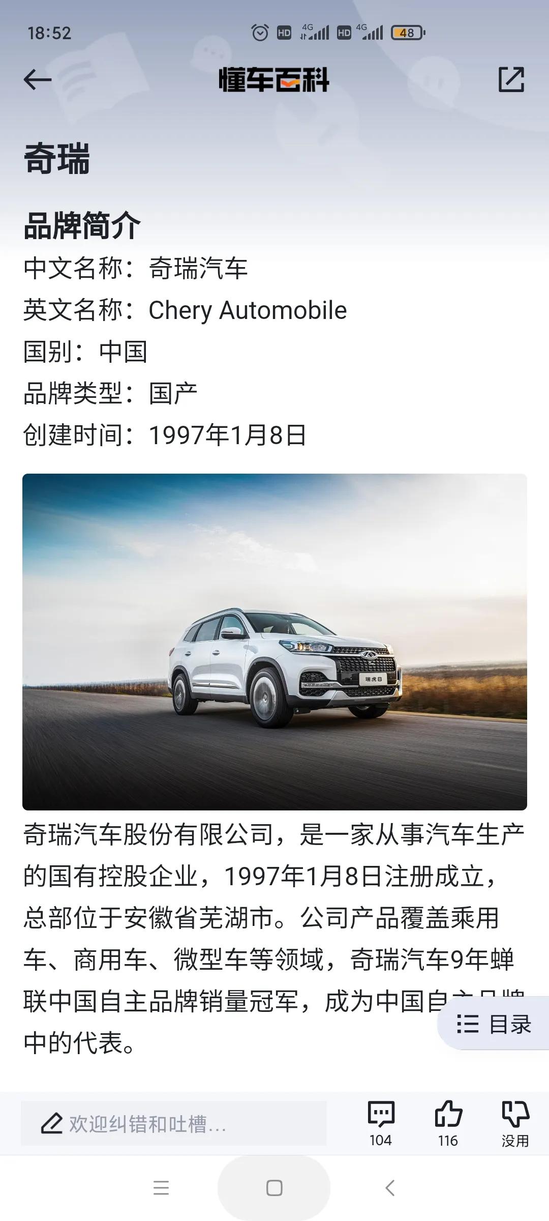 国产发动机排名比亚迪,吉利比亚迪哪款发动机最好