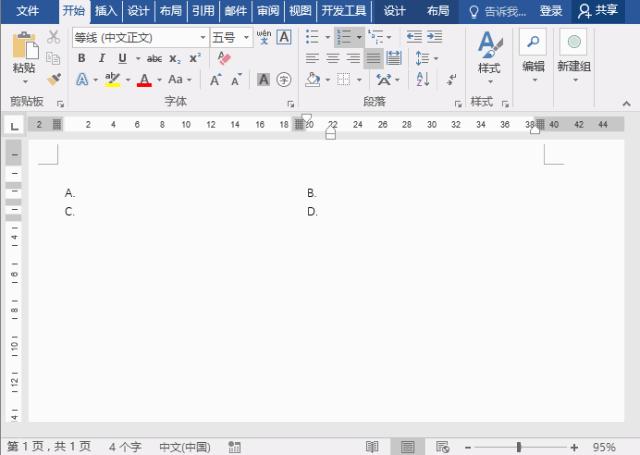 打印机打印试卷怎么排版,a3纸打印试卷怎么排版步骤