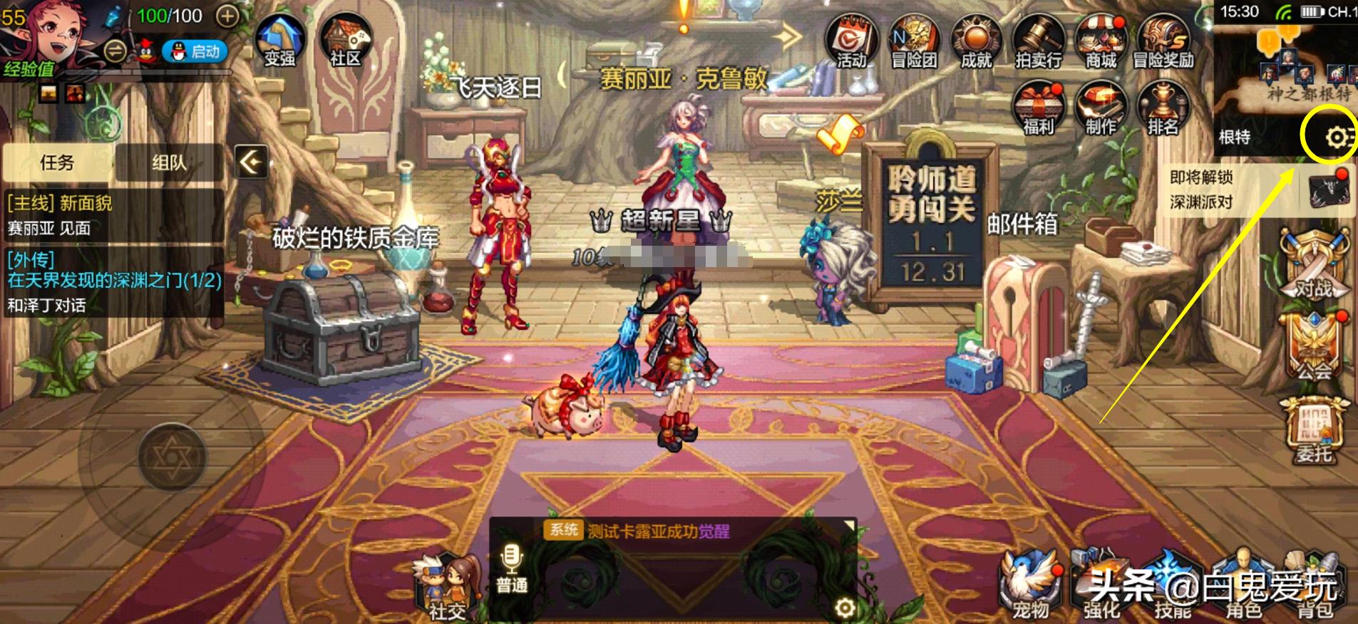 DNF手游怎么设置才流畅,dnf流畅度吃什么配置