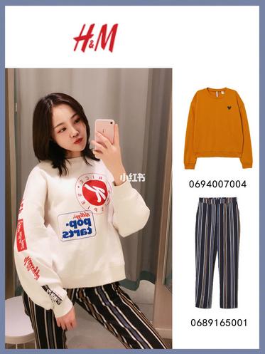 hm春季穿搭,hm新年装