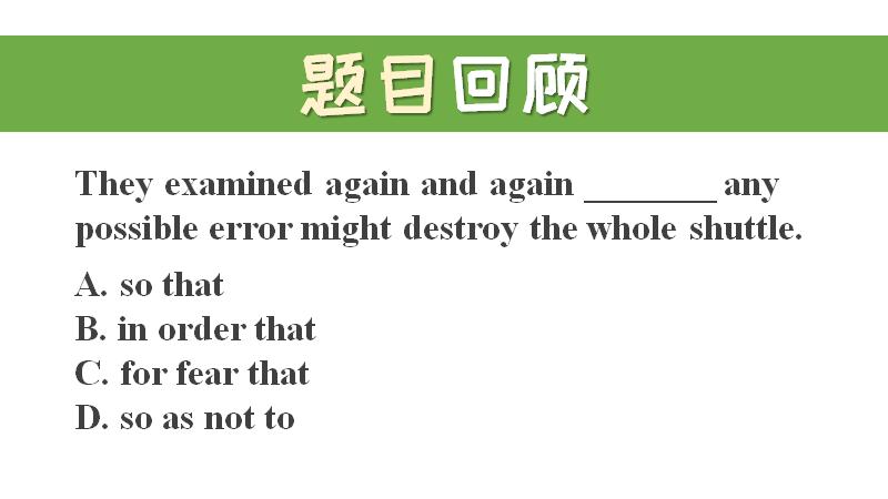 英语十大词性用法及考点,英语常考的短语用法总结