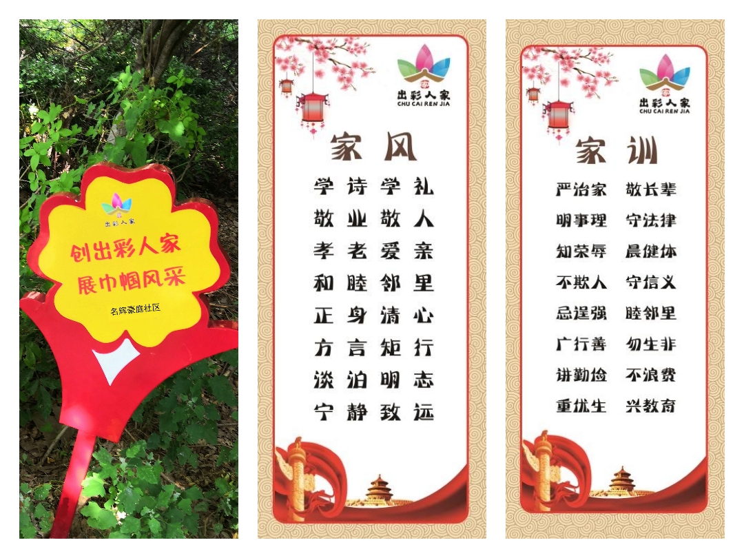 名辉豪庭绿化,名辉豪庭小区图片