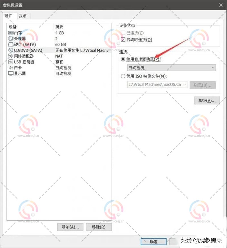 vmware虚拟机安装macos无法联网,vmware17虚拟机安装macos详细教程