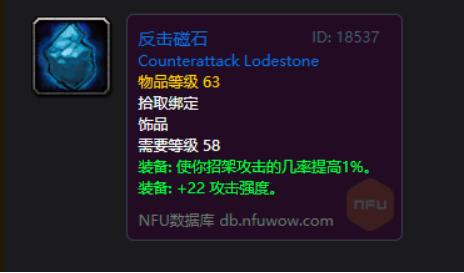 魔兽世界怀旧服DPS排行榜,魔兽世界怀旧服80级dps排行