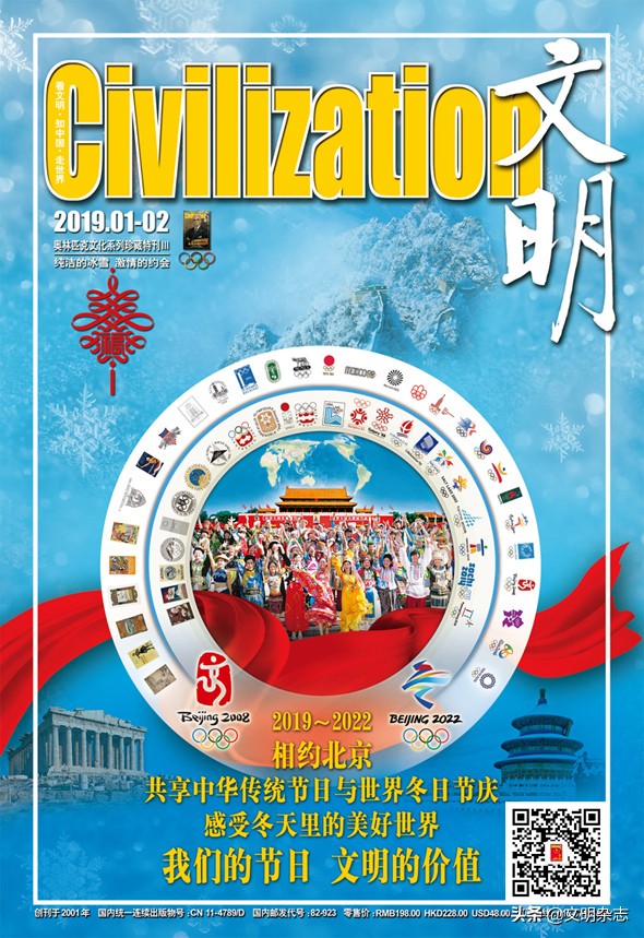 日积月累十二生肖解读,十二生肖四季常青的生肖