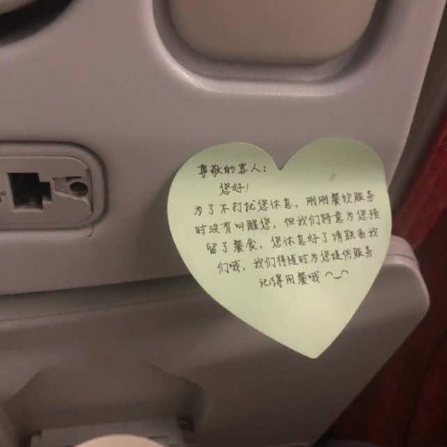 川航飞机餐头等舱一口面,川航飞机餐真的很好吃吗