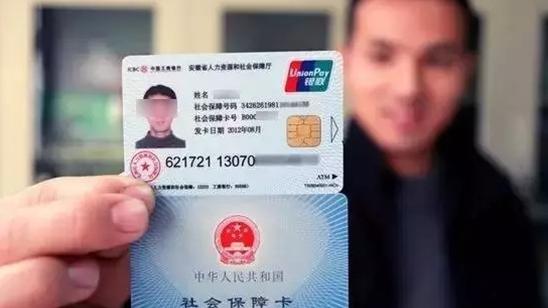 之前在老家交过社保,以前在家交了农保