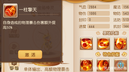 2022梦幻西游手游花果山入门指南,梦幻西游手游花果山新手攻略