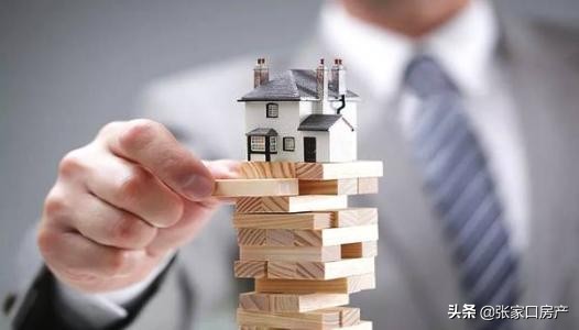 张家口房价未来会降吗,房价直追北上广