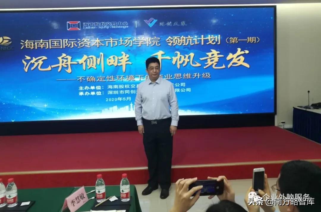 姜岩博士,姜岩博士谈华为