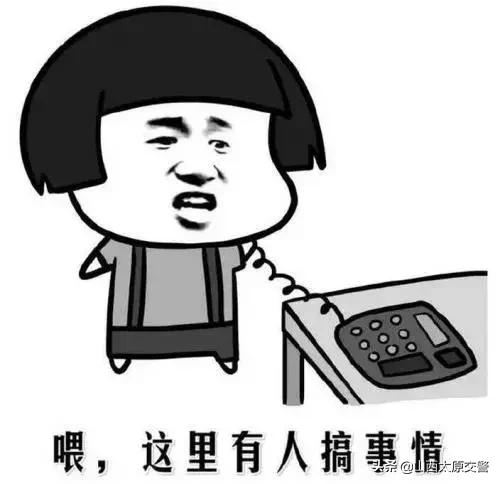 五大行动曝光栏,五大行动最新曝光