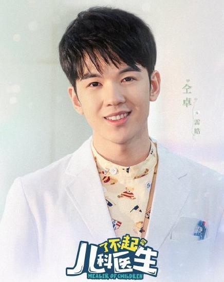 仝卓还在快乐吗,仝卓那时候火吗