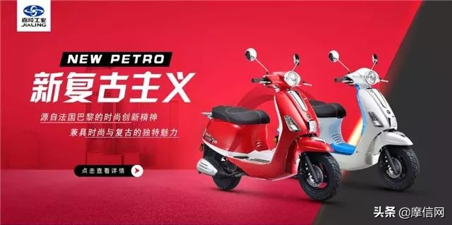 拼搏向前,亮剑未来!聊聊新嘉陵缘何在2020年值得期待