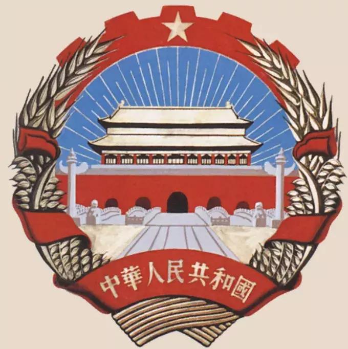 国徽是如何诞生的呢视频,国徽诞生的时间是什么时候