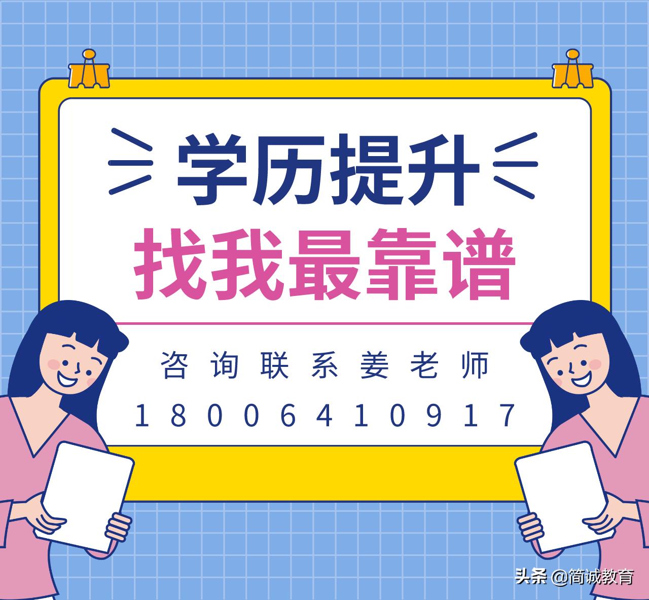 本科适合女生而且含金量高的专业,女生2022本科十大最吃香专业