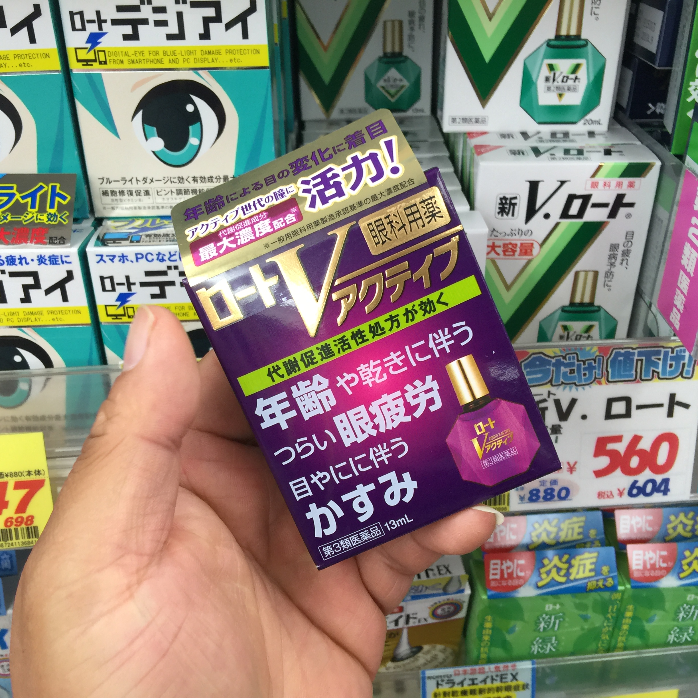 真正有用的滴眼液,日本滴眼液选择哪种好用