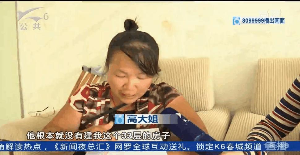 为什么买房时楼还没建好,花钱买房子迟迟不建钱去哪了