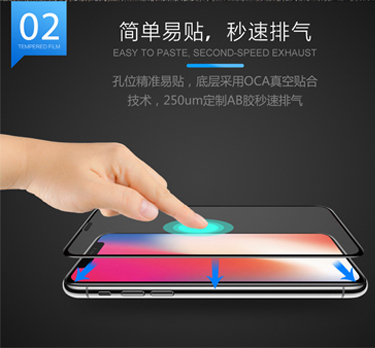 手机保护膜水凝膜好还是钢化膜好,华为手机保护膜钢化膜