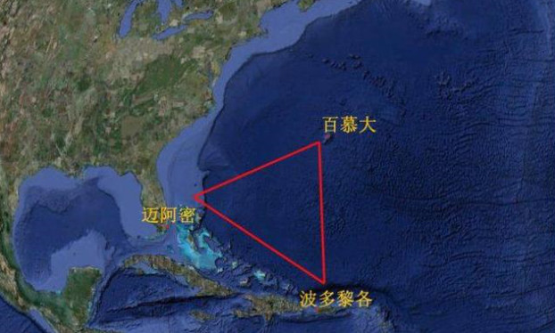科学解释百慕大三角之谜的原因,百慕大三角之谜是什么时候解开