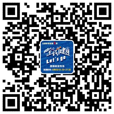 舟山直播带货了,舟山直播带货非常受欢迎
