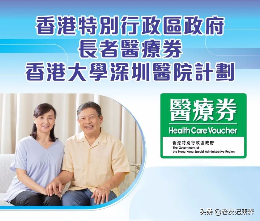 医疗保障助力“在粤”美好生活