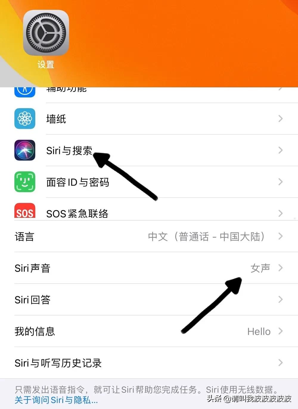 iphone的这些实用功能你知道吗,iphone手机通话录音功能