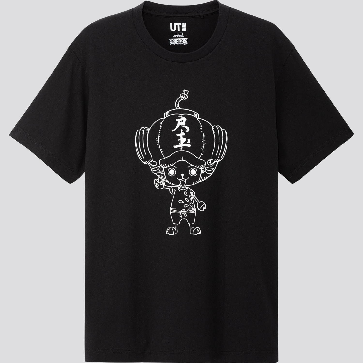 海贼王我当定了天津话,海贼王联名优衣库