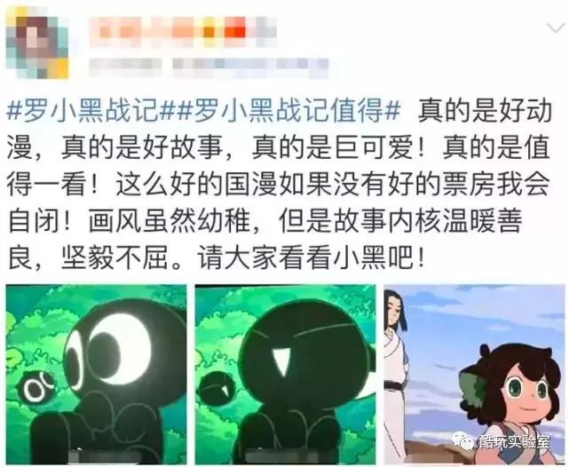 我竟然撸了9年的假猫？