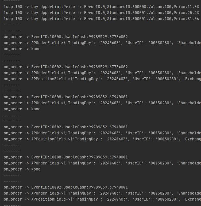 量化交易模拟盘和实盘区别,量化模拟交易