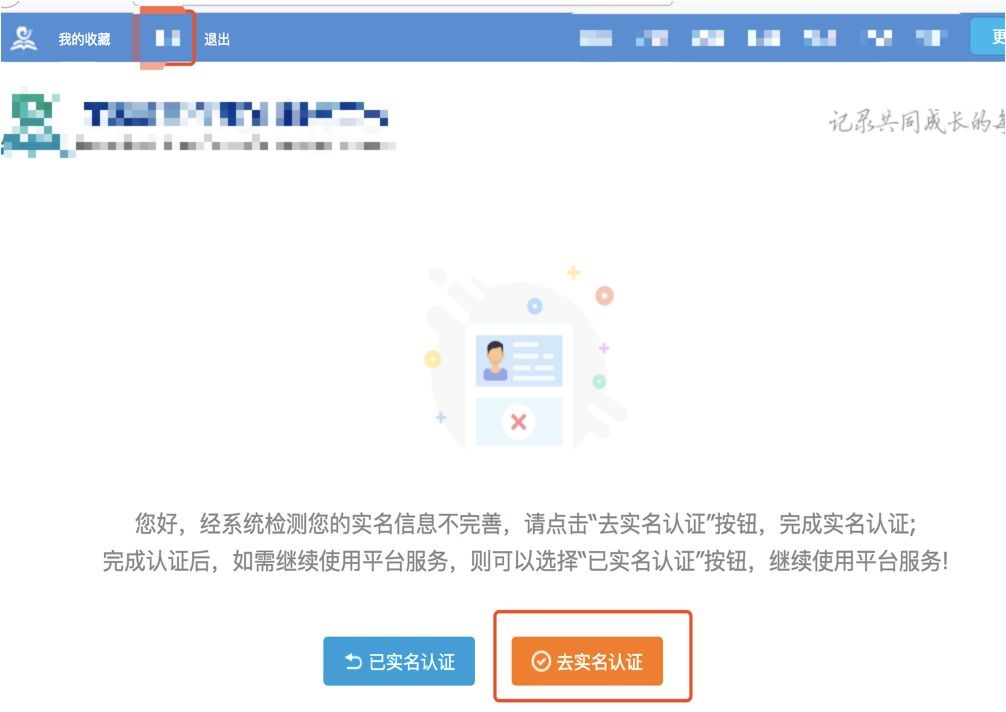 新手vs老手挖洞技巧,初学者挖洞教程