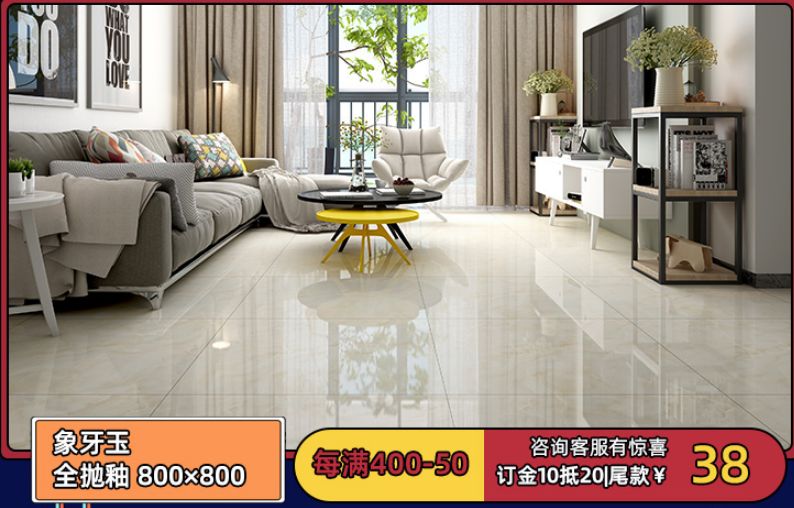 冠珠宏宇东鹏瓷砖哪个好,宏宇东鹏冠珠哪个好