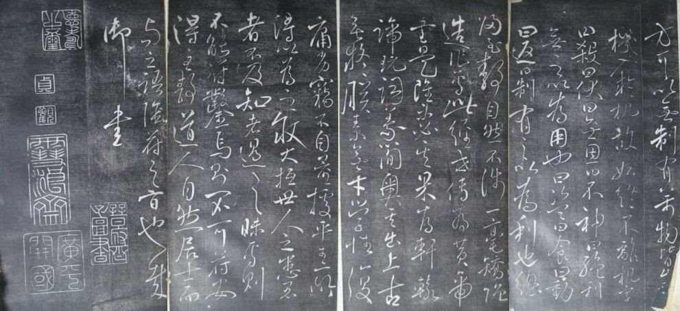 欧阳询中楷阴符经全集,欧阳询中楷阴符经碑帖