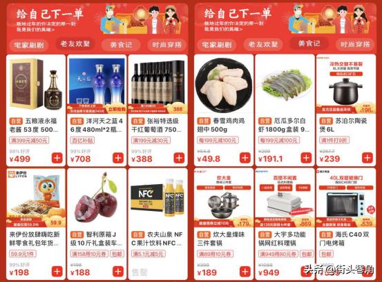 值得被善待的“原年人”,苏宁易购提供“暖心过年套餐”