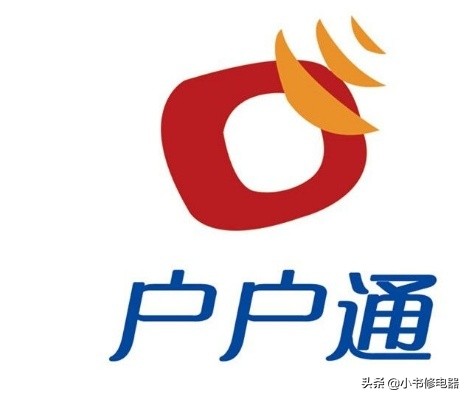 户户通看十分钟就不能看怎么处理,户户通看了5分钟显示无位置信息