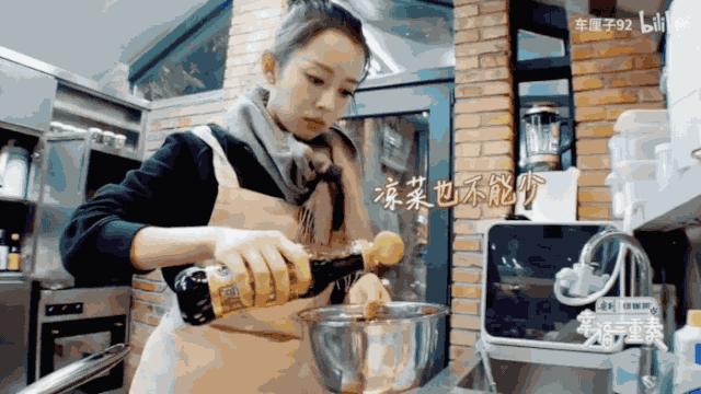 神奇的吉娜,作为郎朗太太的社会学意义