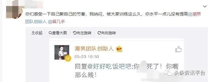 潮男集团最新现状,潮男集团魔力show还存在吗