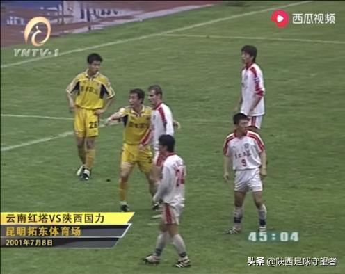 陕西国力甲a最好成绩,陕西国力01年